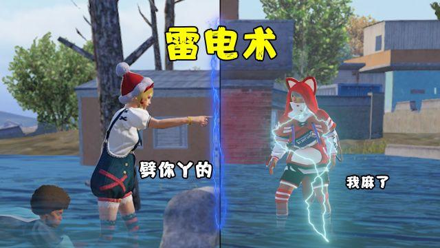 和平精英直装科技免费 - 安卓免root自瞄挂
